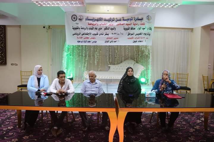 استكمال حملة توعية لترشيد استهلاك الكهرباء من نادى قليوب الاجتماعى 