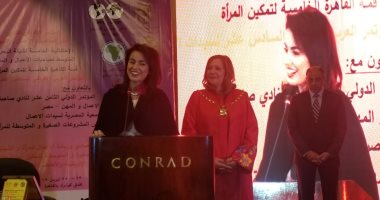 نائبه تدرس إطلاق حملة توعية عن أخلاقيات الشباب بالتعاون مع البرلمان الدولى