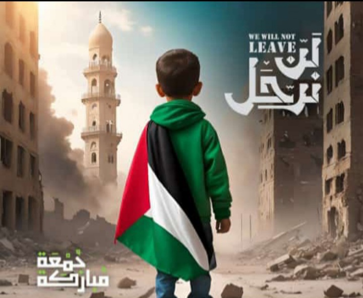 يا أشلاء الأطفال والمدارس . . تسألني عن القدس وقدسي قبل أشلاء