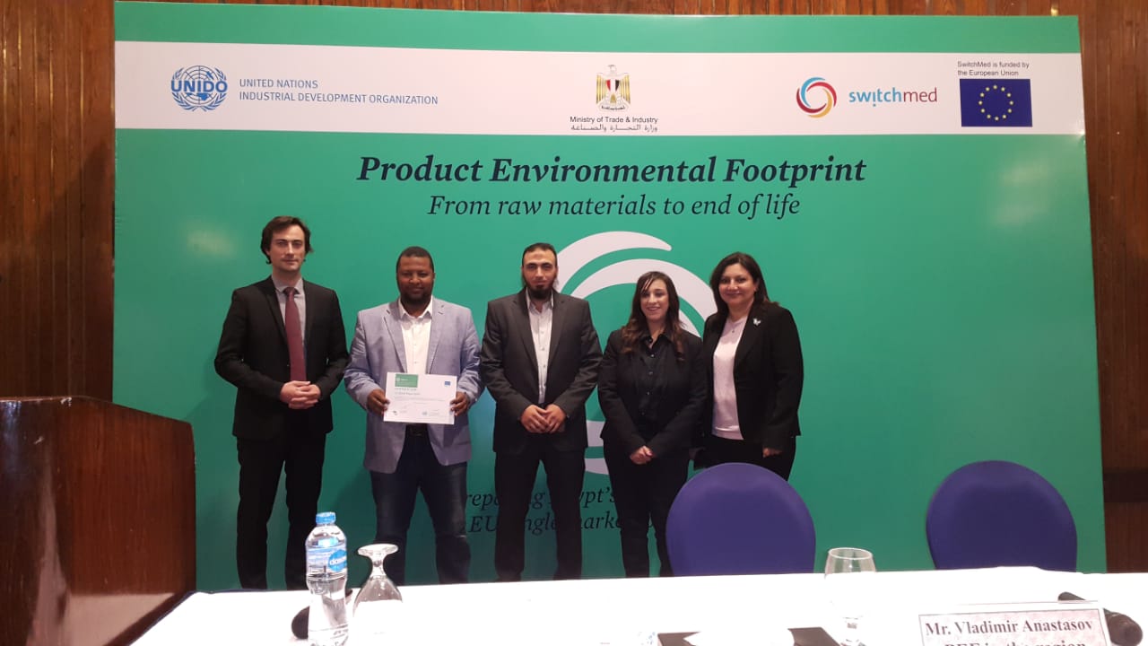 مصنع البردي التابع لمجموعة فاين الصحية القابضة ينال شهادة البصمة البيئية