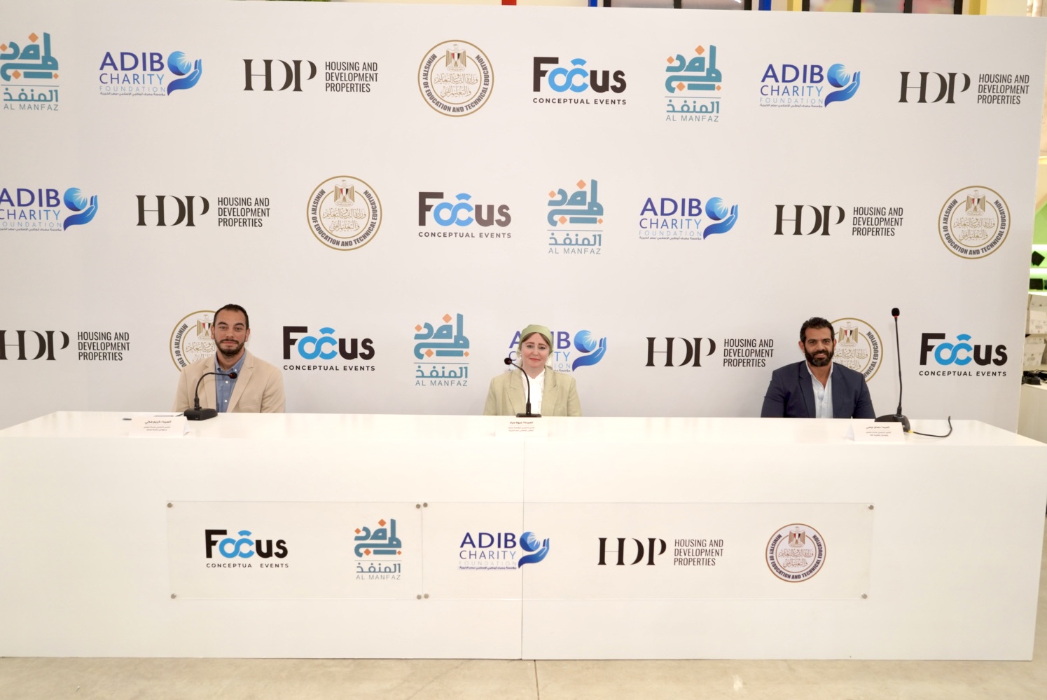 مبادرة «المنفذ» تختتم فعاليات النسخة الثالثة من «مدرسة السعادة»