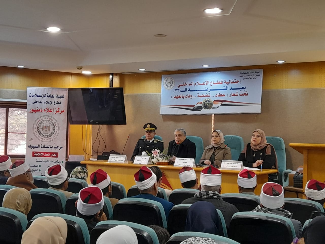 في الذكرى الـ 72 للشرطة البحيرة ينظم احتفالية تحت شعار عطاء و تضحية و وفاء بالعهد