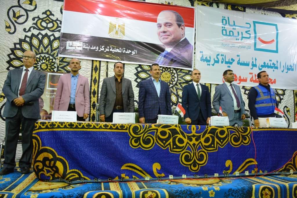 حوار مجتمعي لأهالي قرية شطورة بسوهاج للاستماع لآرائهم حول مشروعات مبادرة حياة كريمة