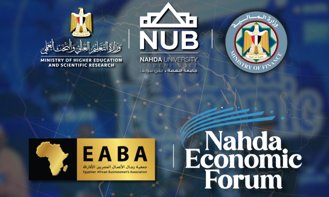 جمعية رجال الأعمال المصريين الأفارقة وجامعة النهضة يطلقان النسخة الثالثة من المنتدى الاقتصادي بحضور أكثر من 30 دولة أفريقية