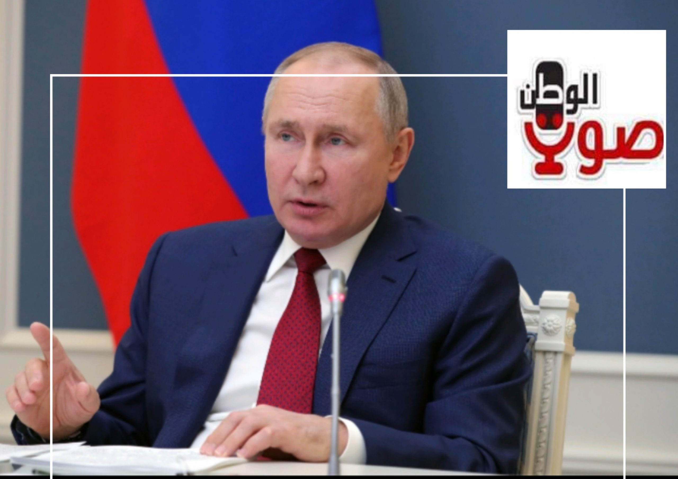 فلاديمير بوتين، أن الإساءة للنبي محمد صلى الله عليه وسلم، «ليست حرية تعبير»