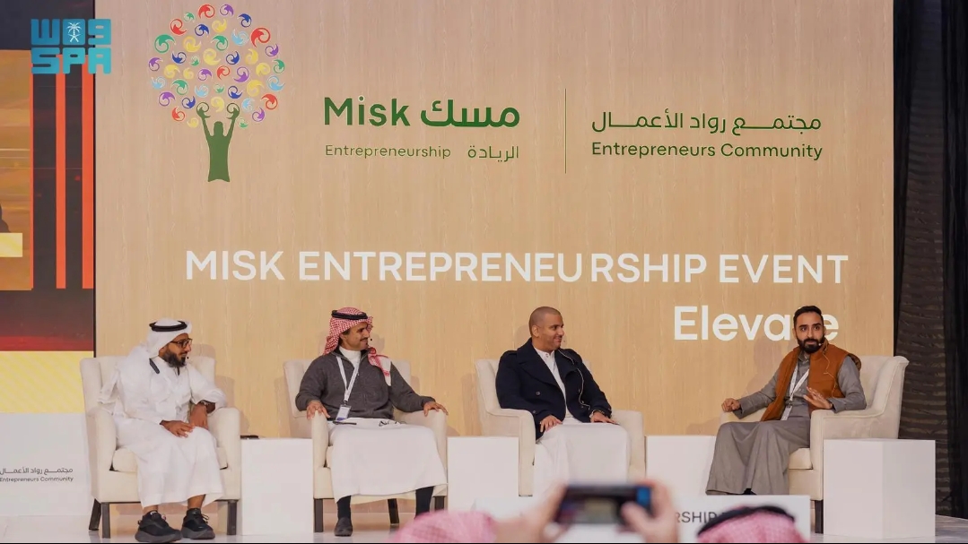 بمشاركة مصرية .. مؤسسة "مسك" تقيم فعالية "نرتقي" لتعزيز النمو وإيجاد الفرص في مجتمع رواد الأعمال