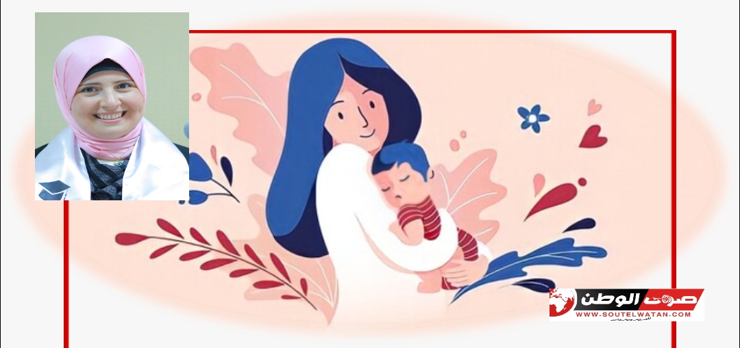 كَوْنِي نَمُوذَجًا صَالِحًا لِطِفْلِكَ