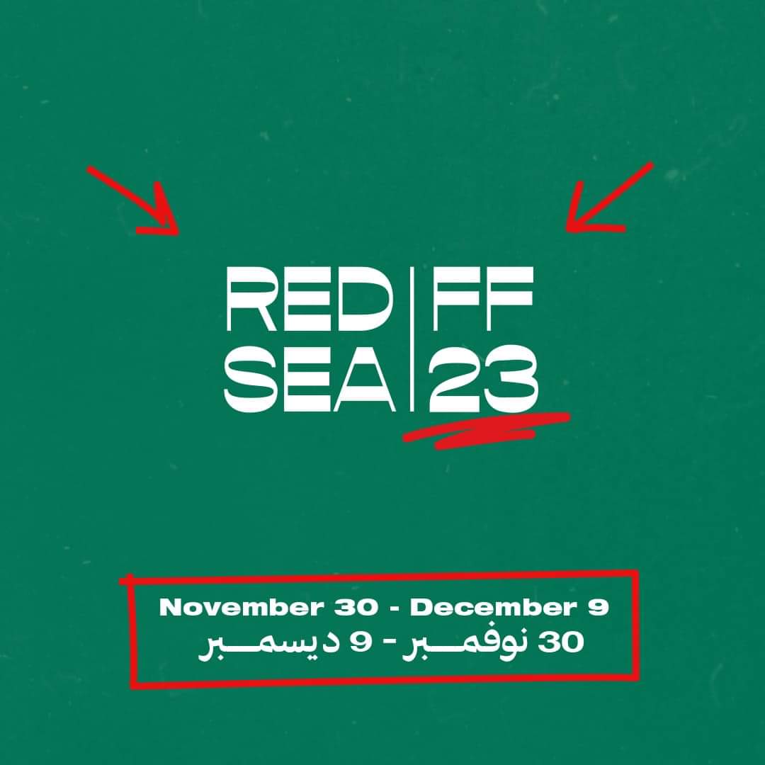 مهرجان البحر الاحمر يعلن عن قائمة الافلام العربية القصيرة