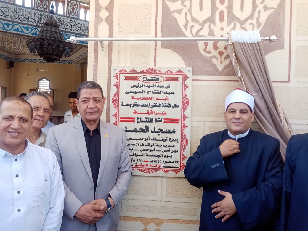 إفتتاح 3 مساجد جديدة بتكلفة تتجاوز 5 مليون بالبحيرة