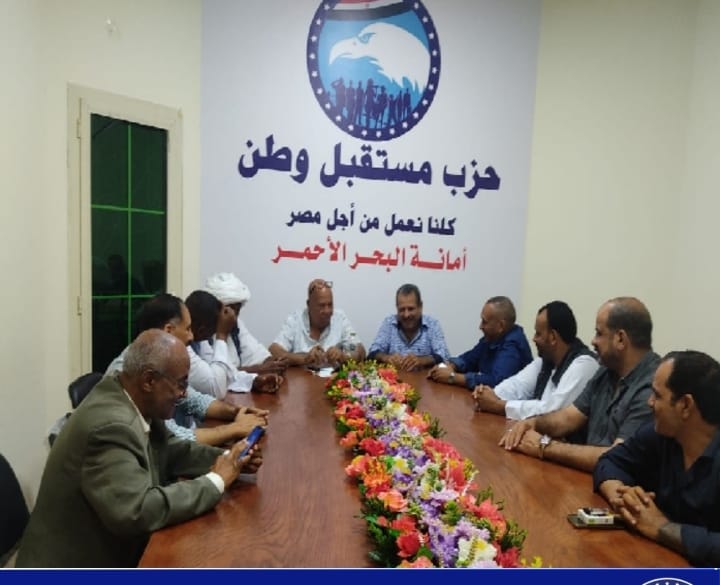مستقبل وطن البحرالاحمر يناقش إنهاء مساكن التوطين واعادة فتح المجزر الآلى بالشلاتين