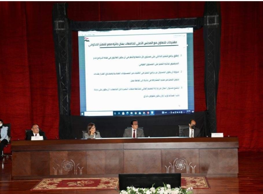 الأعلى للجامعات يهنئ « سوسة » برئاسة جامعة بنها.. ويشكر « الجيزاوى » على مجهوداته