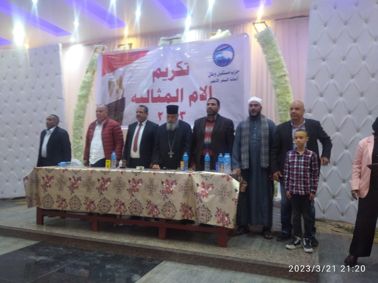 مستقبل وطن ينظم احتفالية لتكريم الأمهات المثاليات بمدينة الغردقة