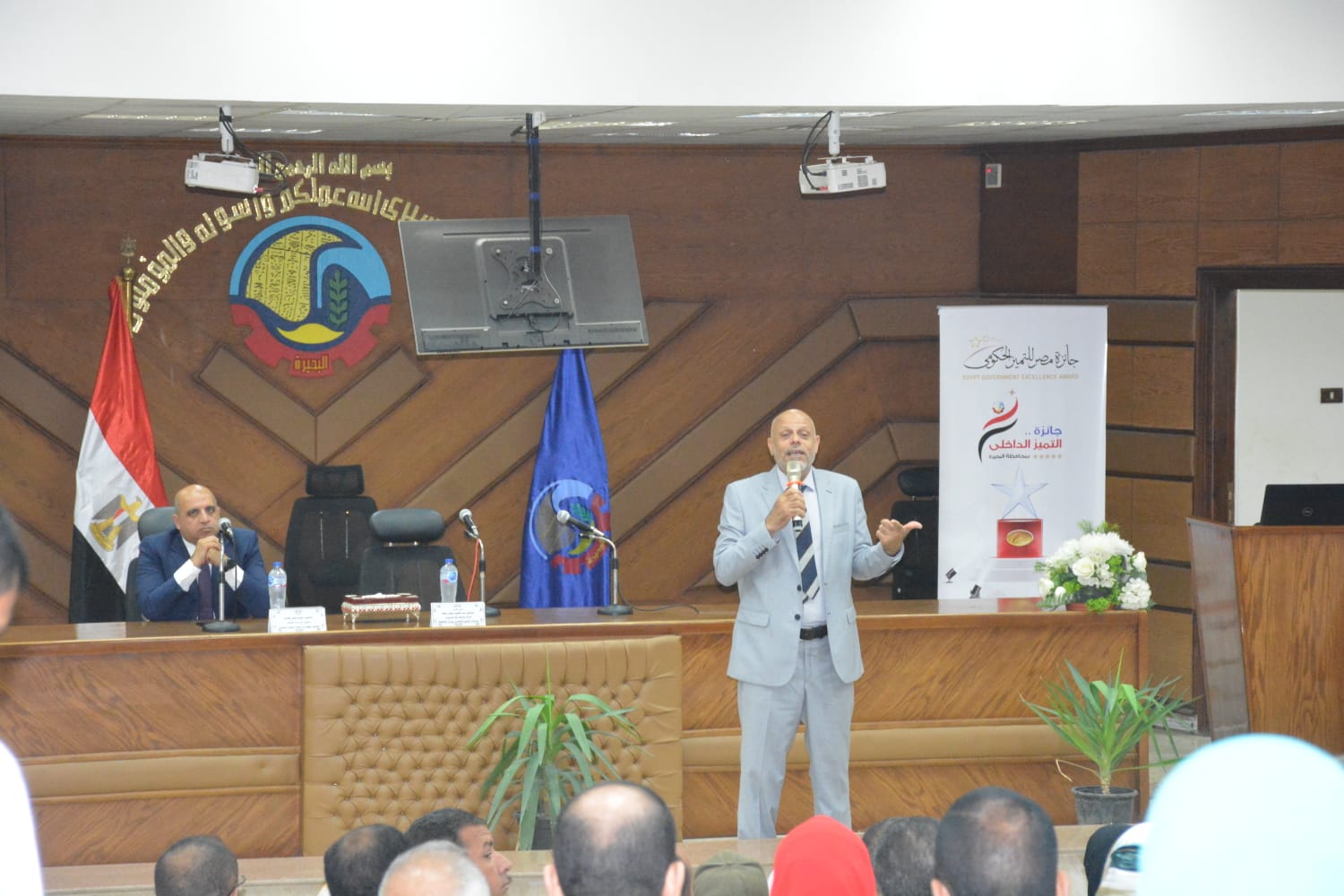 ضمن جائزة التميز الحكومى برنامج تدريبي لتأهيل سفراء التميز بمحافظة البحيرة لكتابة طلبات الترشح للجائزة