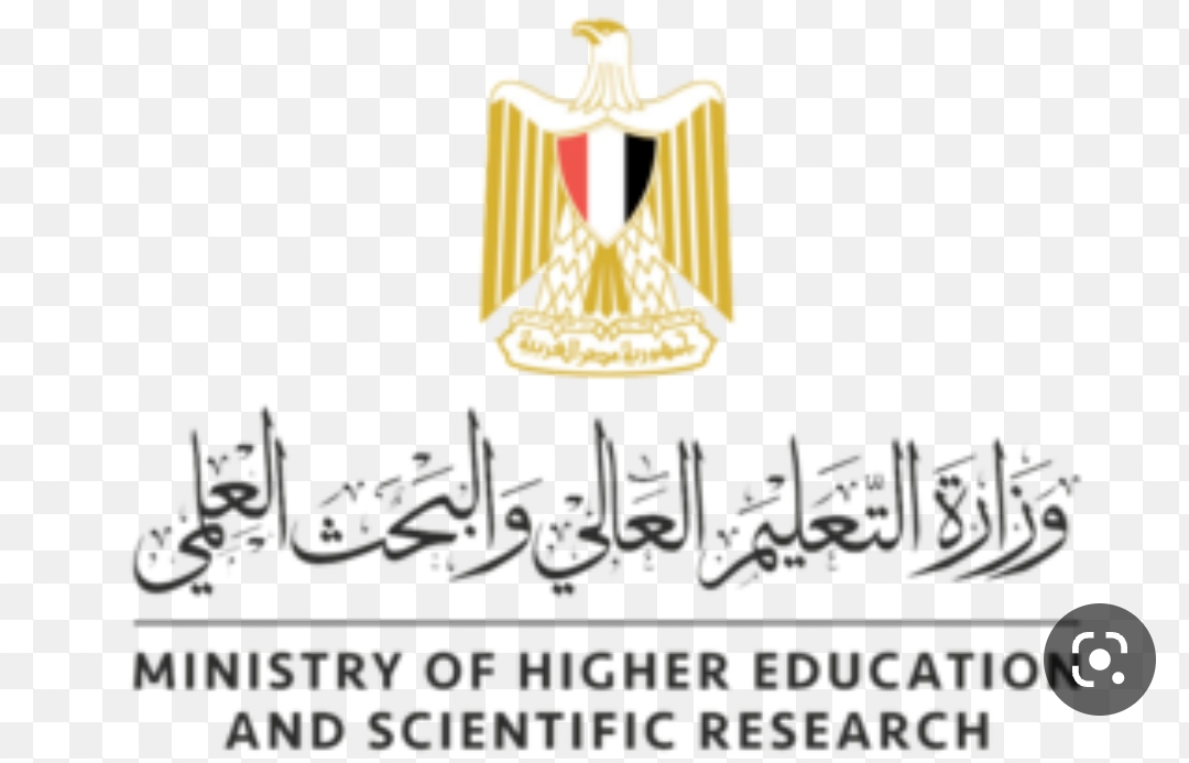 حصاد أنشطة وزارة التعليم العالي والبحث العلمي في أسبوعفي الفترة من 11 مارس وحتى 17 مارس