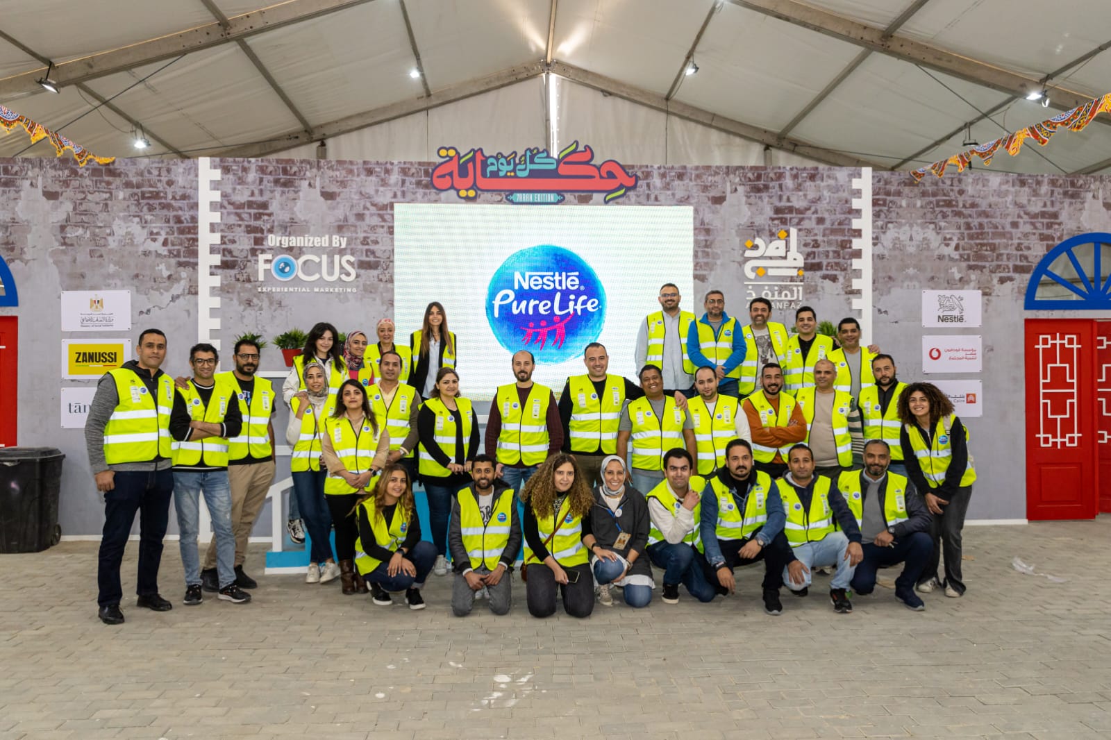 "نستله للمياه " تشارك في "المنفذ- كل يوم حكاية"