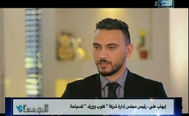 شاب مصرى ينجح فى توفير خدمات سياحية ل ٣٠٠ ألف سائح "فيديو"