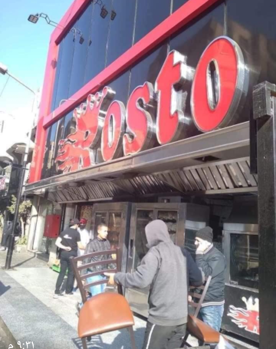 إغلاق مطعم روستو للمأكولات السورية في الجيزة بعد ضبط 450 كجم شاورما لحوم ودواجن غير صالحة للاستخدام الآدمي به