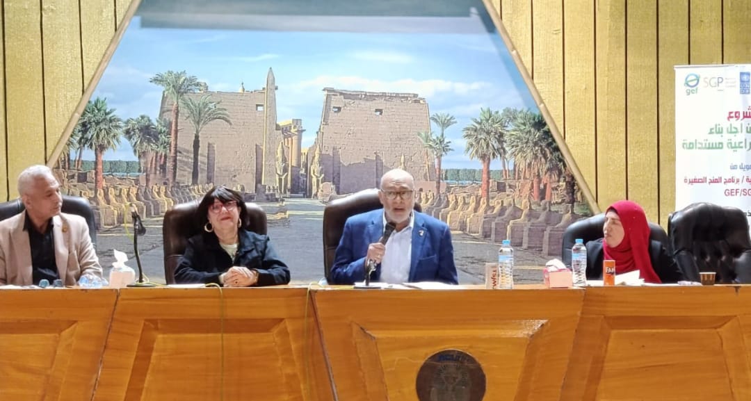 متابعة نتائج المشروعات وتذليل العقبات" .. أحدث مشروعات برنامج "المنح الصغيرة" بالأقصر 