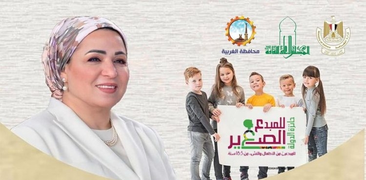 فتح باب التقدم لجائزة الدولة للمبدع الصغير فى دورتها الرابعة بالبحيرة 