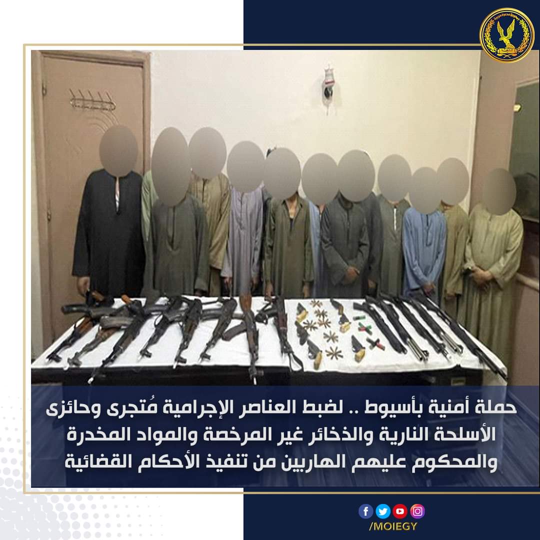 حملة أمنية علي تجار المخدرات بمنفلوط