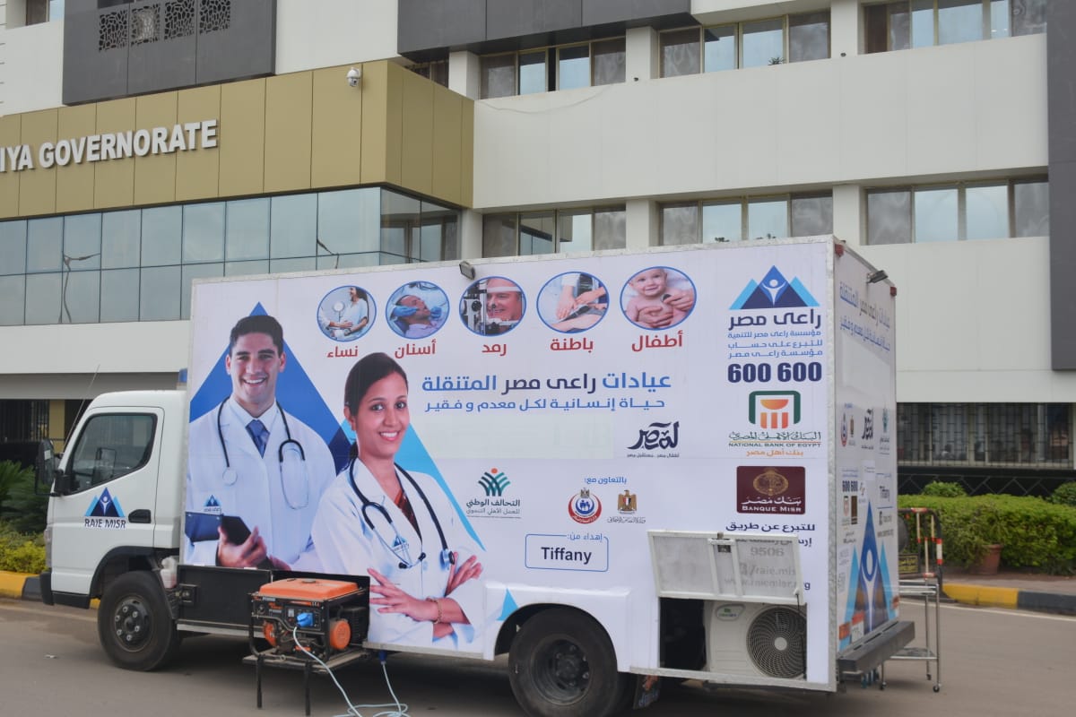 محافظ القليوبية يدشن القافلة الطبية المتحركة لمؤسسة راعي مصر للتنمية