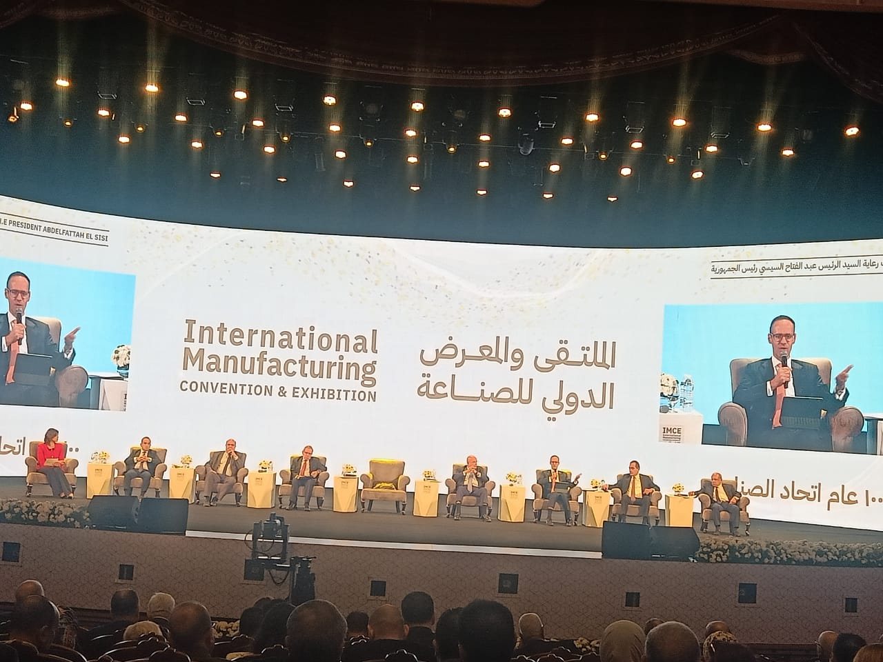 الجزايرلي: مصر لديها الفرصة لتصبح مصنع للغذاء لمنطقة الشرق الأوسط وأفريقيا والمورد الرئيسي لأسواق أوروبا