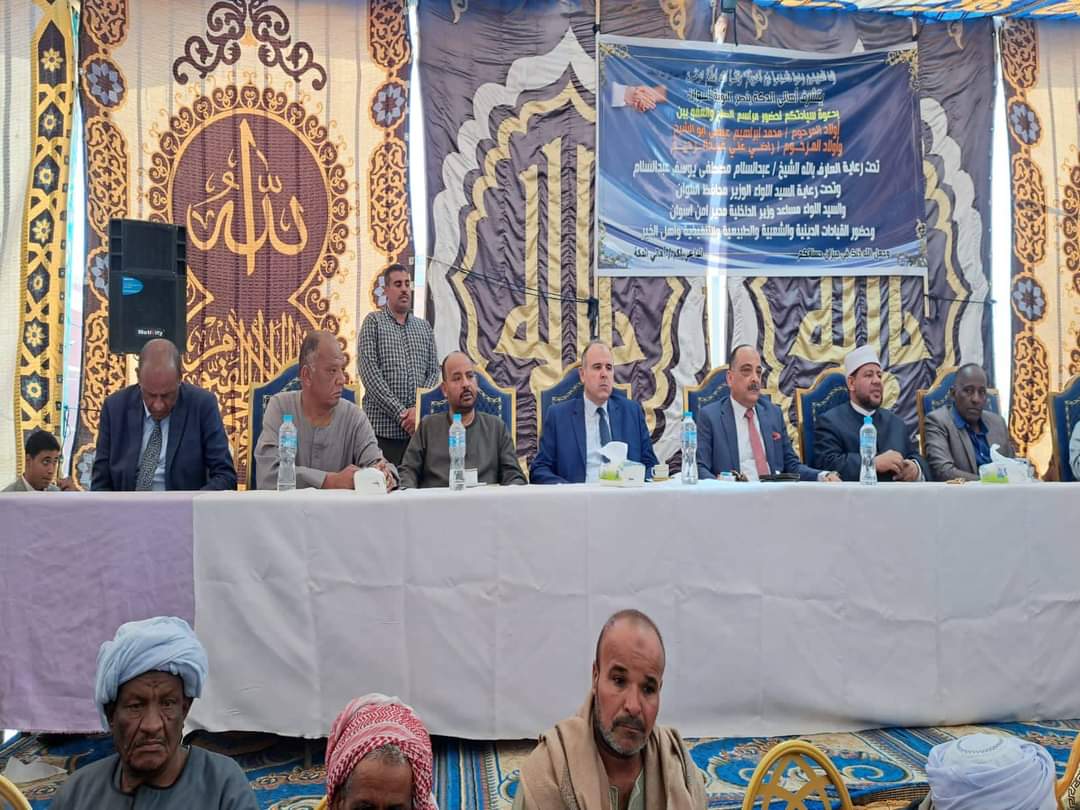 حزب حماة الوطن يصلح بين عائلتين بنصر النوبة بعد صراع دام ١٠ سنوات 