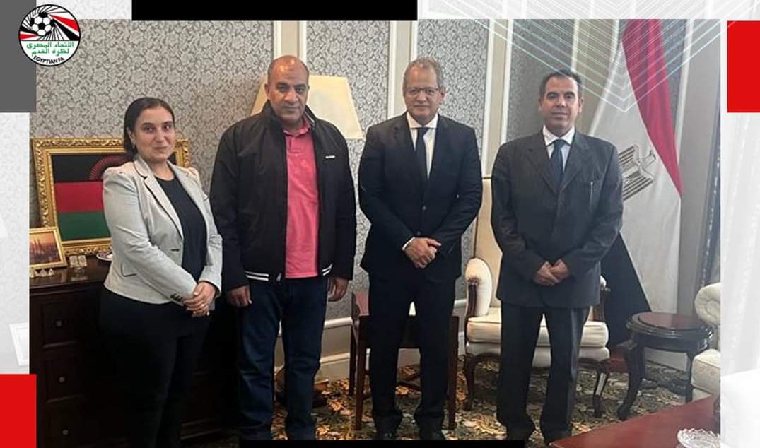 اتحاد الكرة يبدأ التجهيز لمعسكر المنتخب الوطني في مالاوي استعدادا لمواجهة اثيوبيا