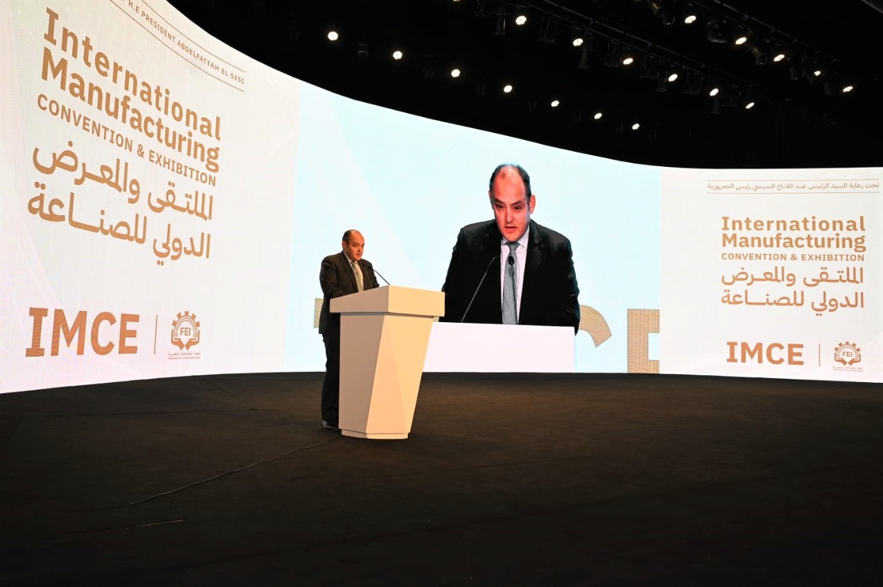 خلال كلمة وزير التجارة والصناعة في الجلسة الختامية للملتقى والمعرض الدولي الاول للصناعة