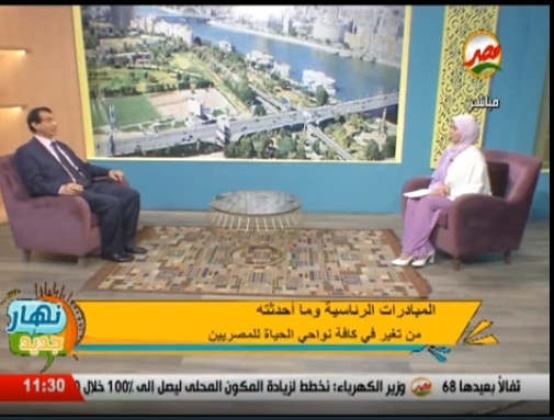 بالصور والفيديو العارف بالله طلعت على قناة مصر برنامج ( نهار جديد)والحديث حول المبادرات الرئاسية وما أحدثته من تغير فى كافة نواحي الحياة للمصريين