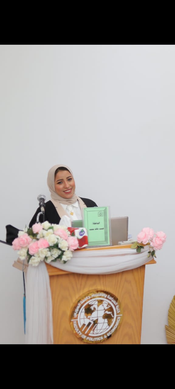السياسة الخارجية الناجحة اقتصادياً في مناقشة ماجستير بجامعة السويس