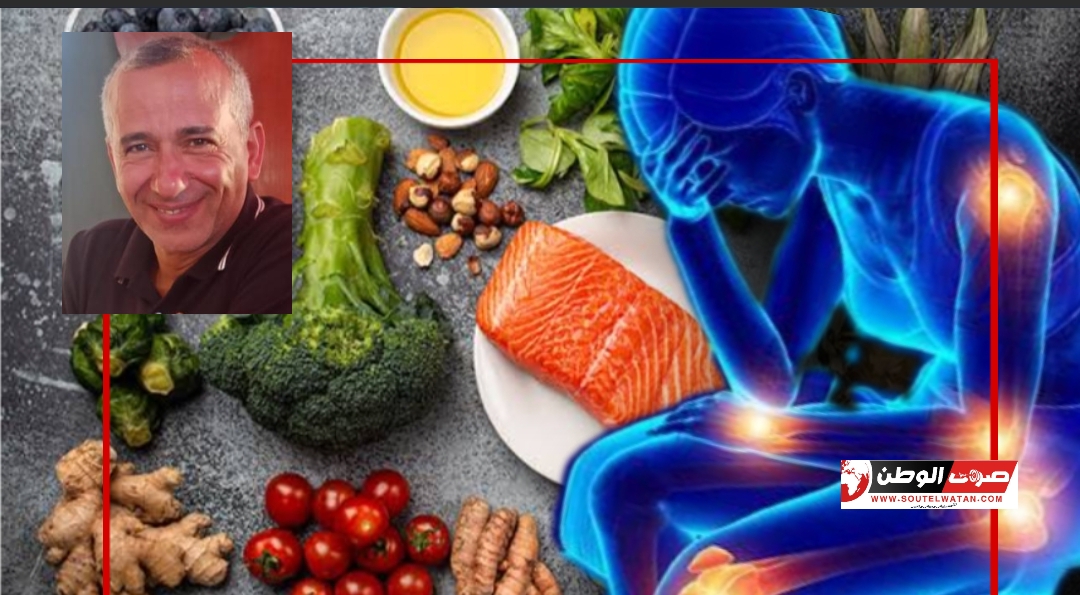 الألم المزمن....العلاج في النظام الغذائي