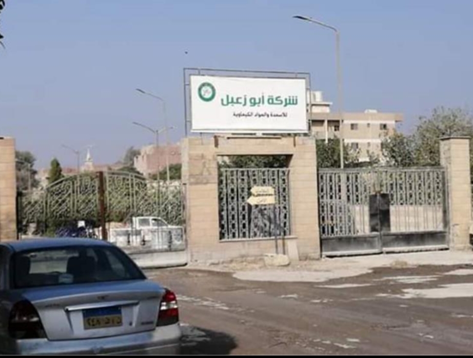 شركة أبو زعبل للصناعات المتخصصة أولى شركات الإنتاج الحربي تطبق الثورة الصناعية الرابعة علي خط إنتاج 