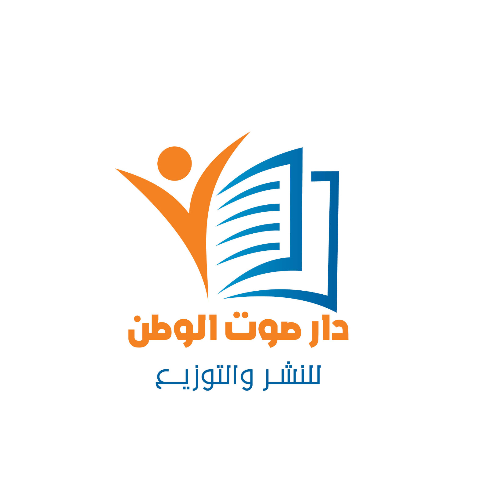 دار صوت الوطن تعلن عن أكبر مسابقة نشر مجانية لشباب المبدعين للعام 2024 و 2025