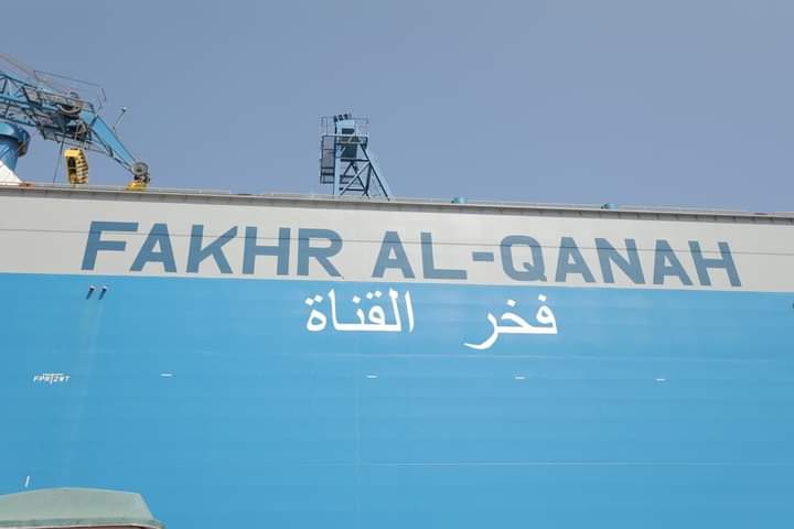 هدية قناة السويس للشعب المصري في ذكرى ثورة ٣٠ يونيو المجيدة...وصول الحوض العائم "فخر القناة" بحمولة ٣٥ ألف طن