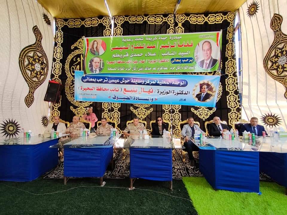 بالصور: نائب محافظ البحيرة ومساعد رئيس أركان حرب القوات المسلحة يلتقيان بعدد من المواطنين للإطلاع على الموقف التنفيذي للمبادرة ويتفقدان عدد من الأعمال الجاري تنفيذها بمركز حوش عيسى.