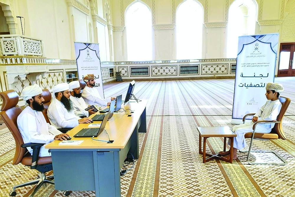النسخة الـ 31 من مسابقة السلطان قابوس للقرآن الكريم تبدأ أولى محطات التصفية
