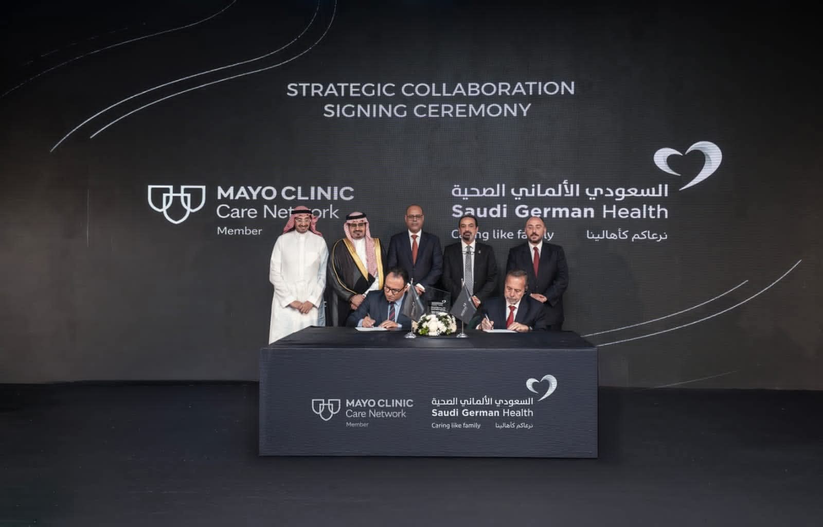 شراكة تؤدي إلى نقل الخبرات الدولية إلى مصر وتفعيل العمل العلمي والطبي.. توقيع اتفاقية بين المستشفى السعودي الألماني ومؤسسة مايو كلينك المتخصصة في الاختراعات والأبحاث الطبية
