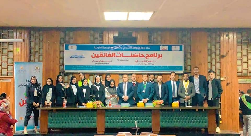 القباج تتلقي تقريرًا بأنشطة وإنجازات حاضنات الفائقين بوحدات التضامن الاجتماعى بالجامعات المصرية بالشراكة .