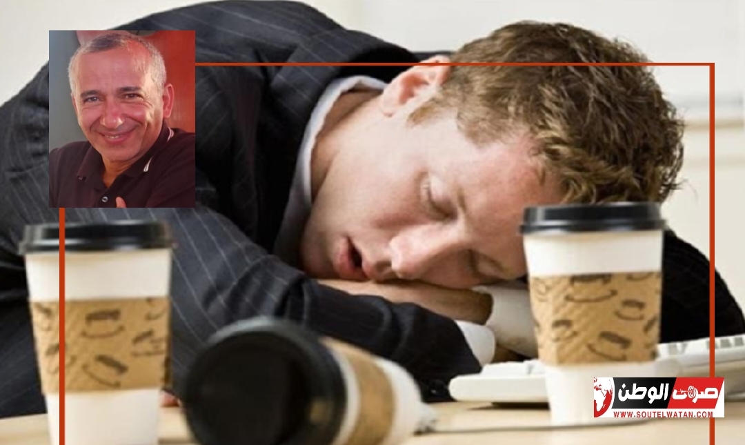 النوم الجيد ....الكافيين سلاح ذو حدين