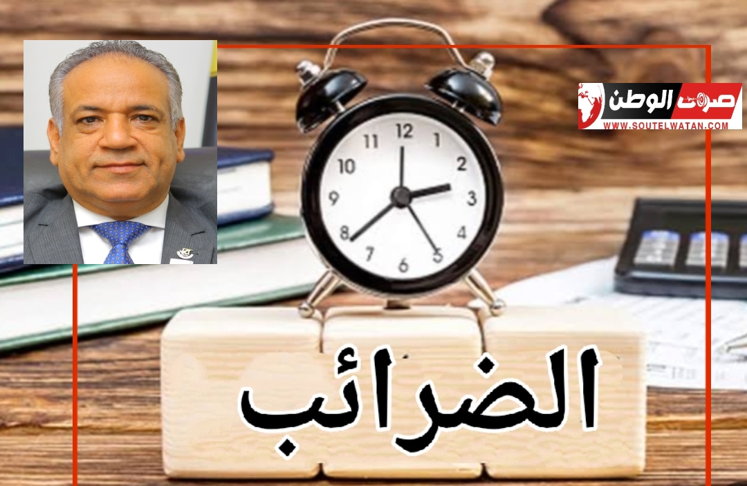 السياسات المالية " الضريبية"و تعميق حدة الاثار للازمة الاقتصادية "!! 