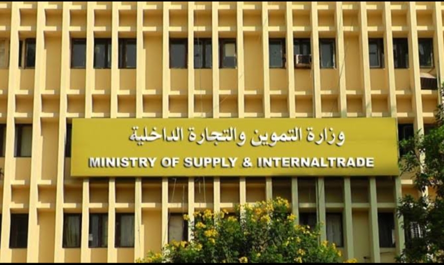 حصاد وزارة التموين في ملف جهاز تنمية التجارة الداخلية 2022