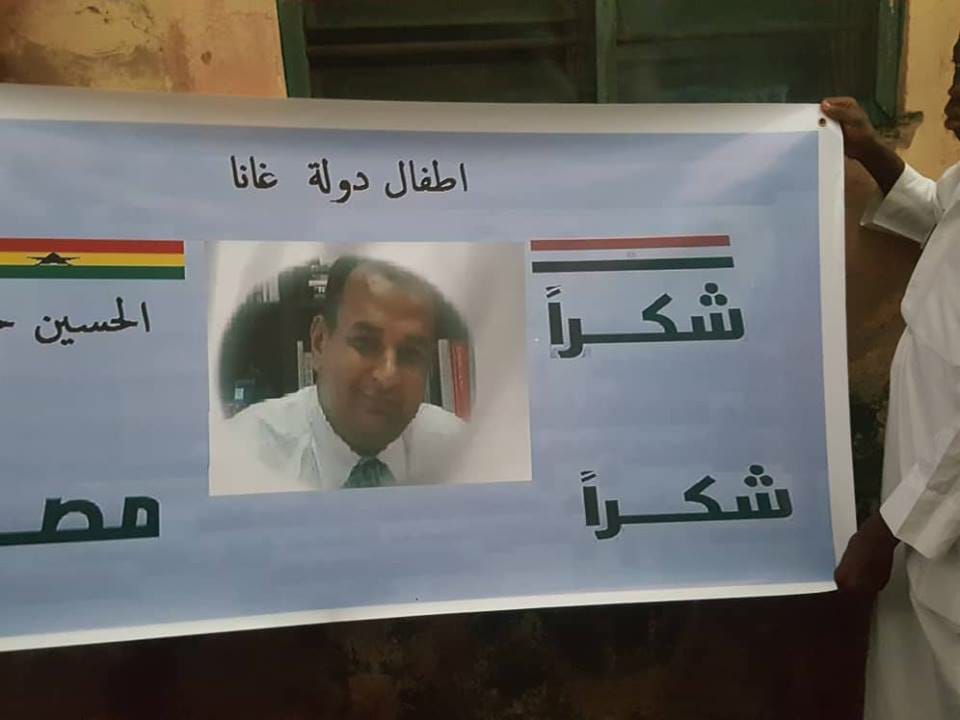 ضمن مبادرة "أفريقيا وطن واحد".. خبير مصري ينجح في إنقاذ قرى فقيرة في غانا بعدد من الآبار "فيديو" "صور"