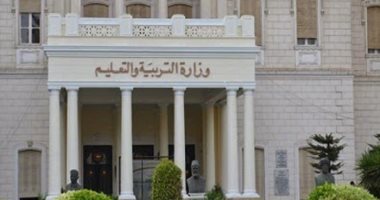 التعليم تحدد للمديريات آلية الصرف على امتحانات الفصل الدراسى الأول