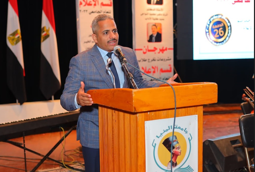 "إعلام المنيا" يحتفل بمشروعات التخرج