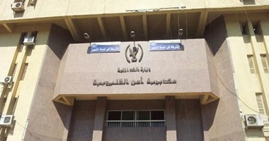 القبض على 21 عاطلا بحوزتهم أسلحة نارية ومواد مخدرة بالقليوبية