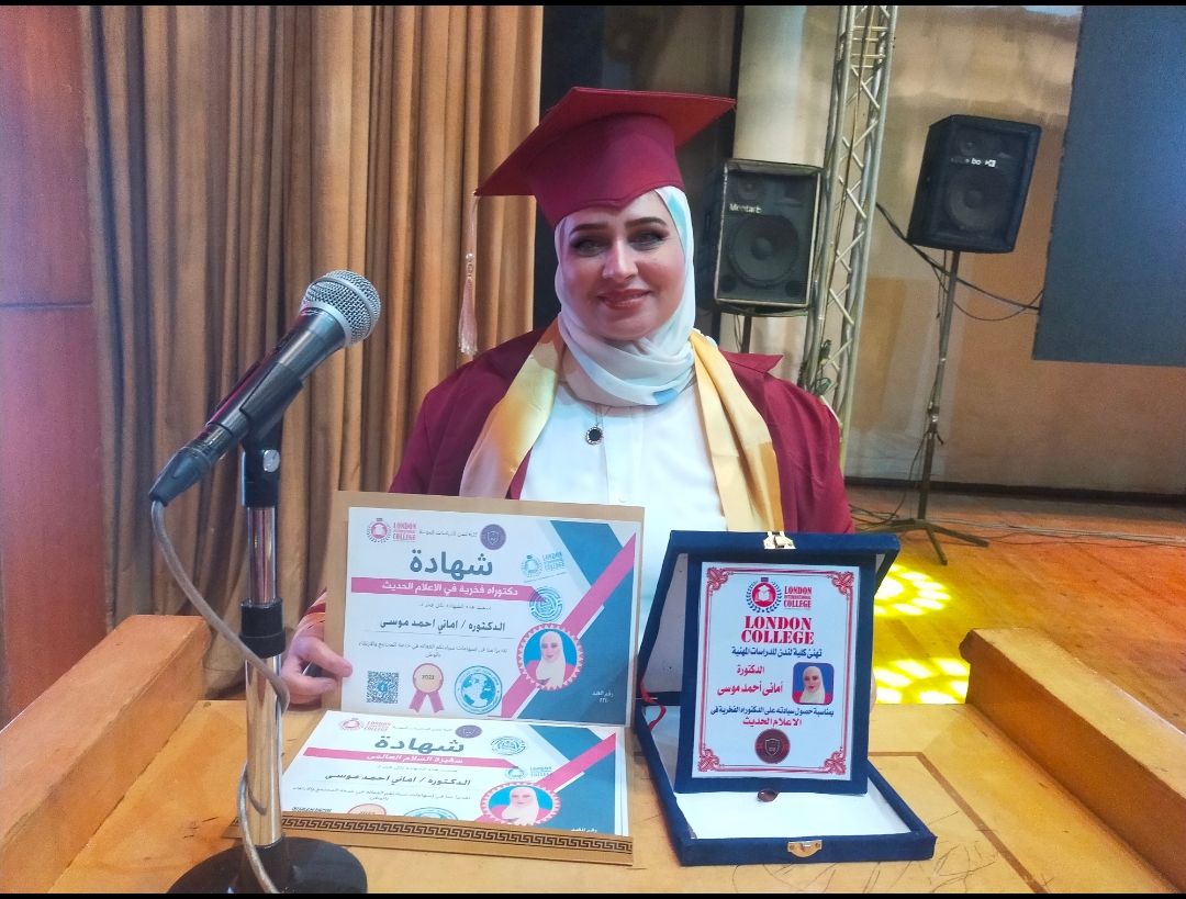 الرد على رسالة : رحلة صراع ...مع الكيماوي