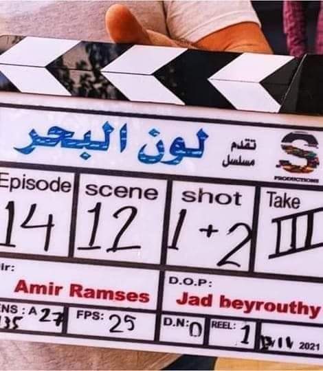 خالد النبوي ينطلق مع لون البحر