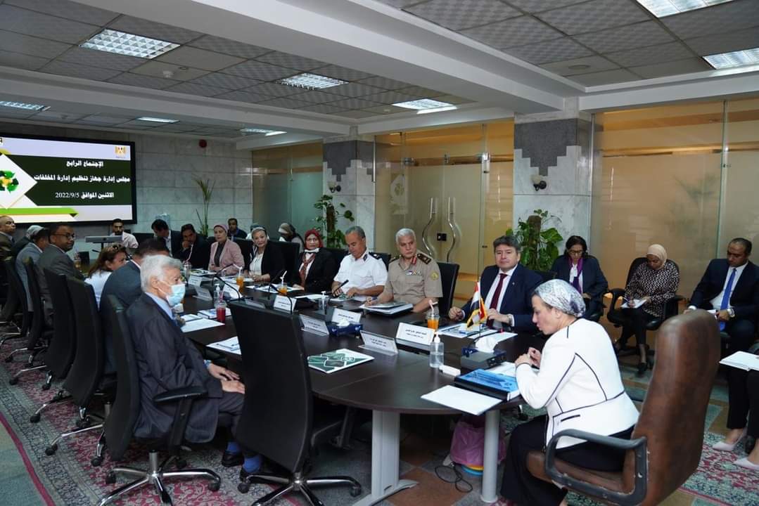 وزيرة البيئة: قرارات جديدة باجتماع مجلس إدارة جهاز تنظيم إدارة المخلفات