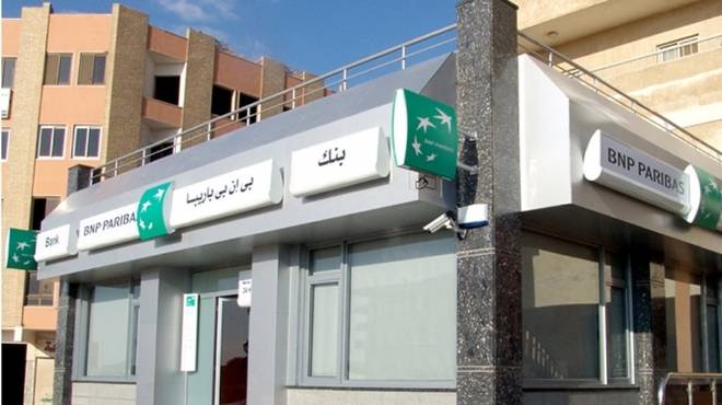 "بي إن بي باريبا": مصر بحاجة لمرحلة جديدة من الإصلاحات